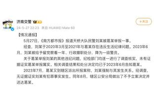 杨毅：易建联退了之后中国男篮群龙无首 CBA产生不了世界级球星
